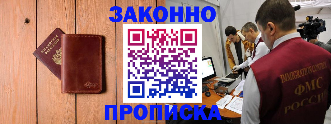 регистрация для дет. сада в Новом Уренгое